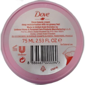 Alternative view of Dove cream jar 75 ml Beauty Cream