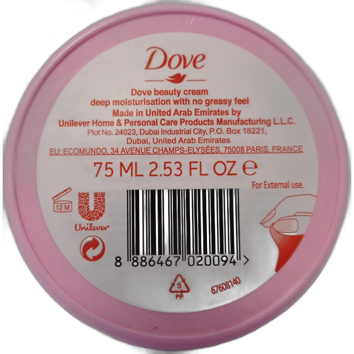 Dove cream jar 75 ml Beauty Cream - Slika 2