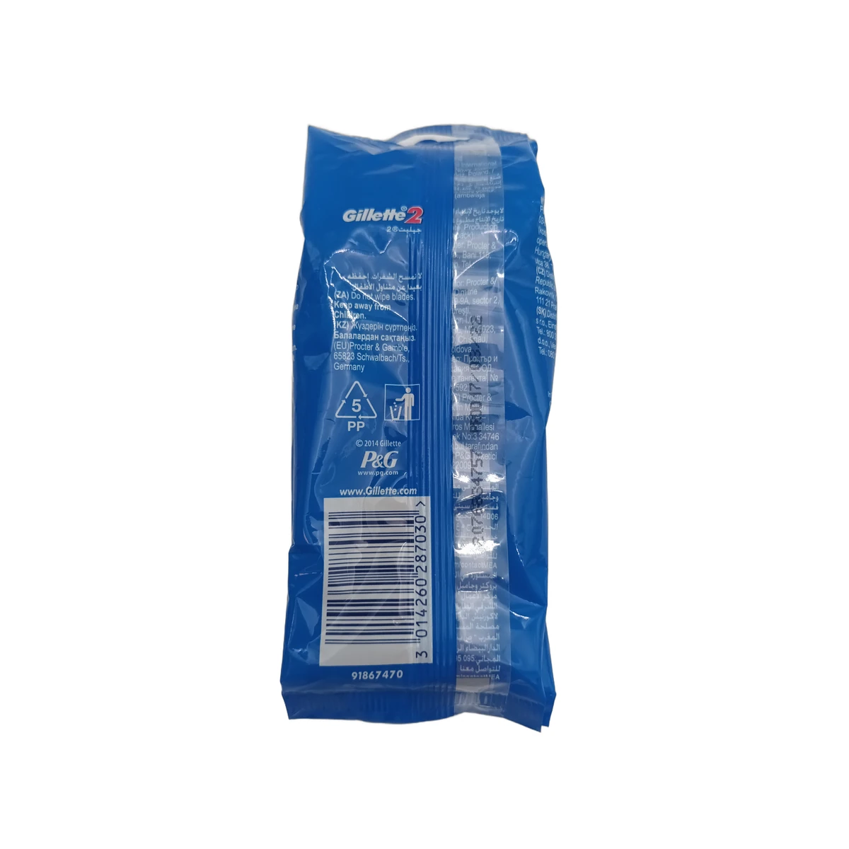 Gillette 2 disposable razor 5 pcs - Slika 2