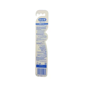Alternative view of Oral-B toothbrush 3D White Soft