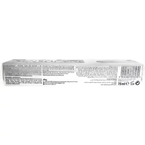 Alternative view of Sensodyne toothpaste 75 ml Soin Gencives